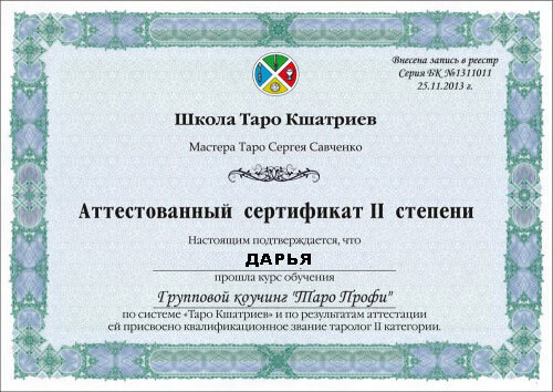 Потомственная Ясновидящая  в Алматы и Астане